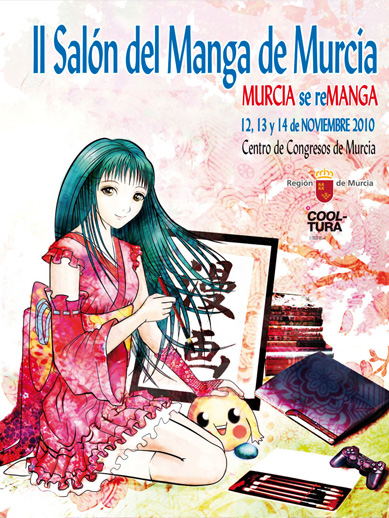 cartel manga